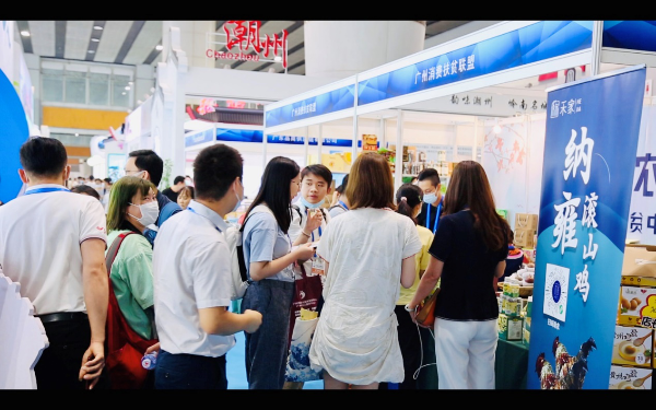 广州市各商贸企业积极参与毕节农特产品产销对接活动