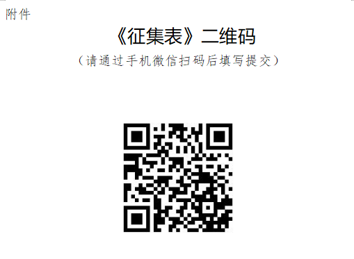 微信图片_20241030222027.png