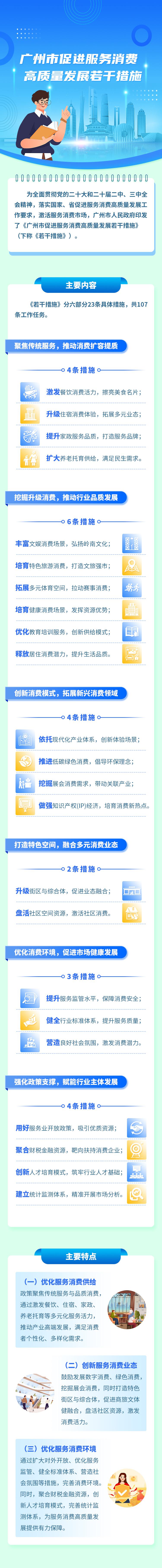 微信图片_2025-04-09_095439_940.png