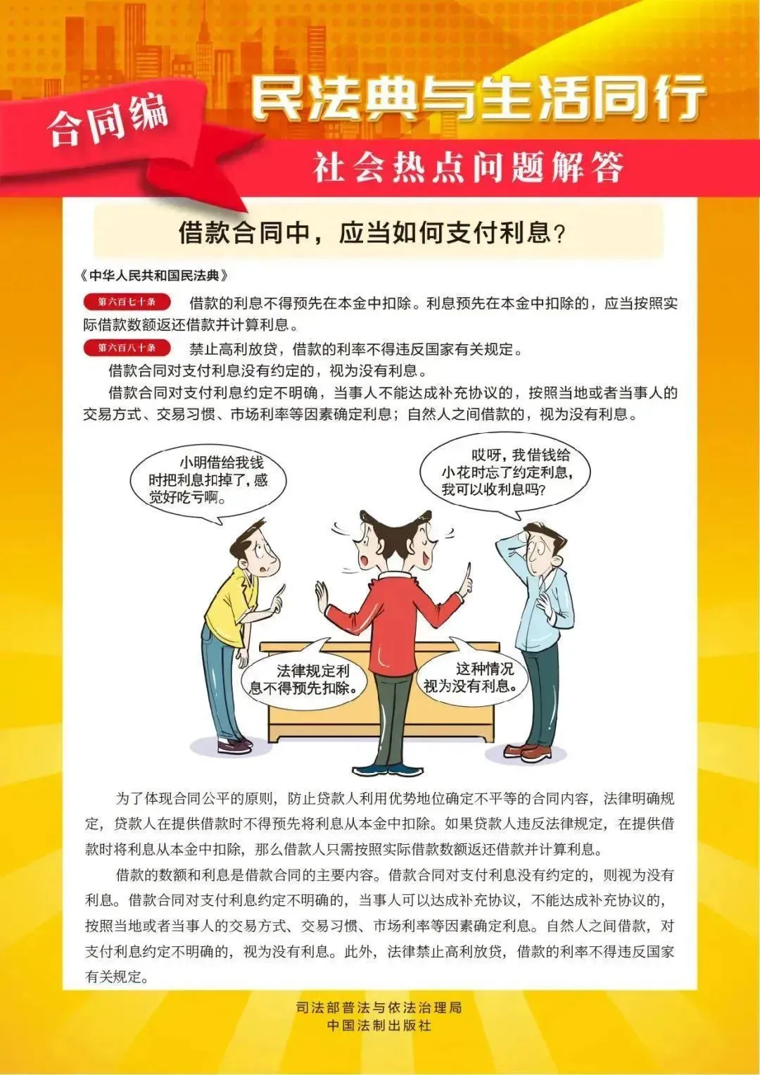 图片5.png