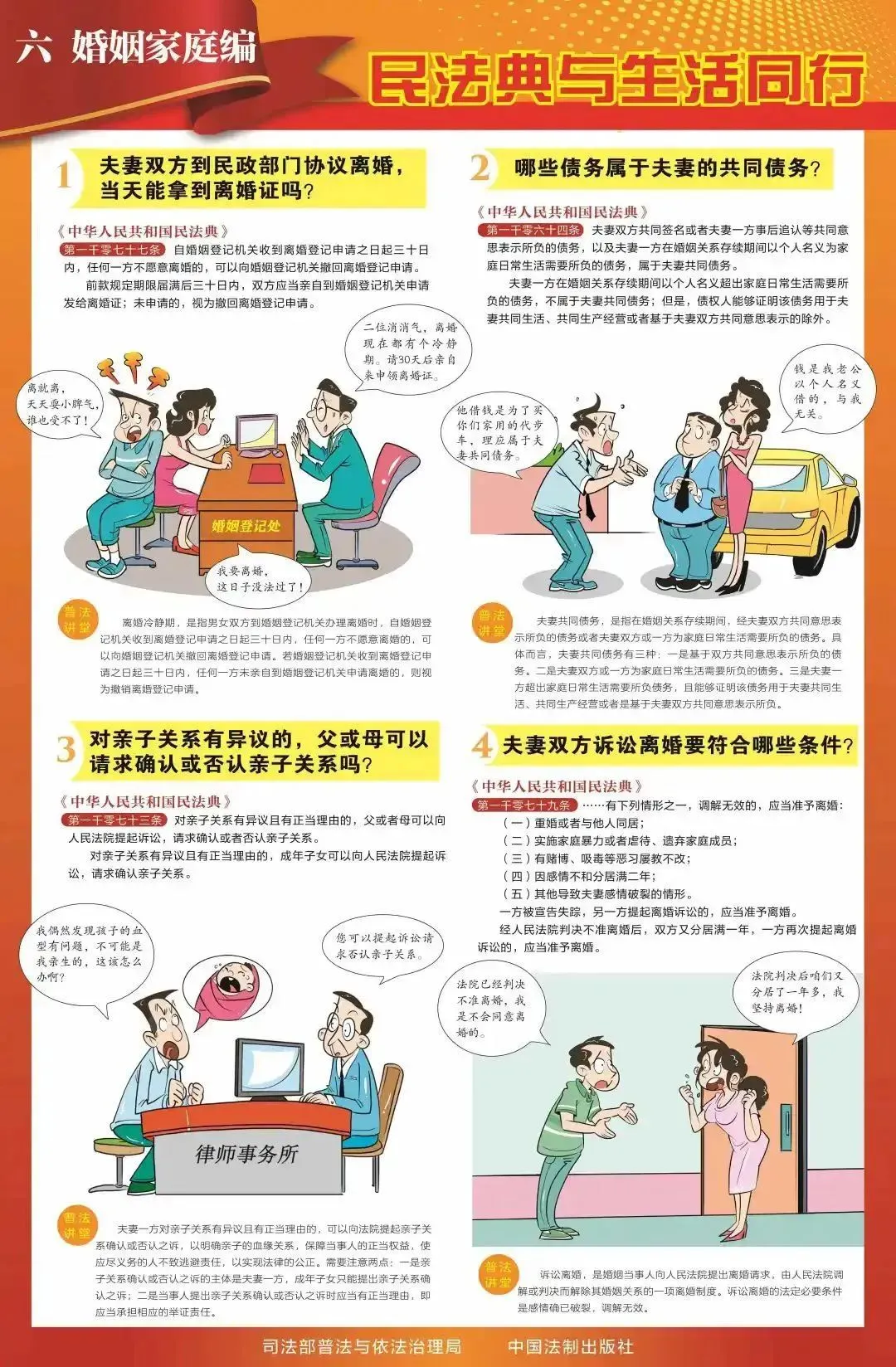 图片8.png