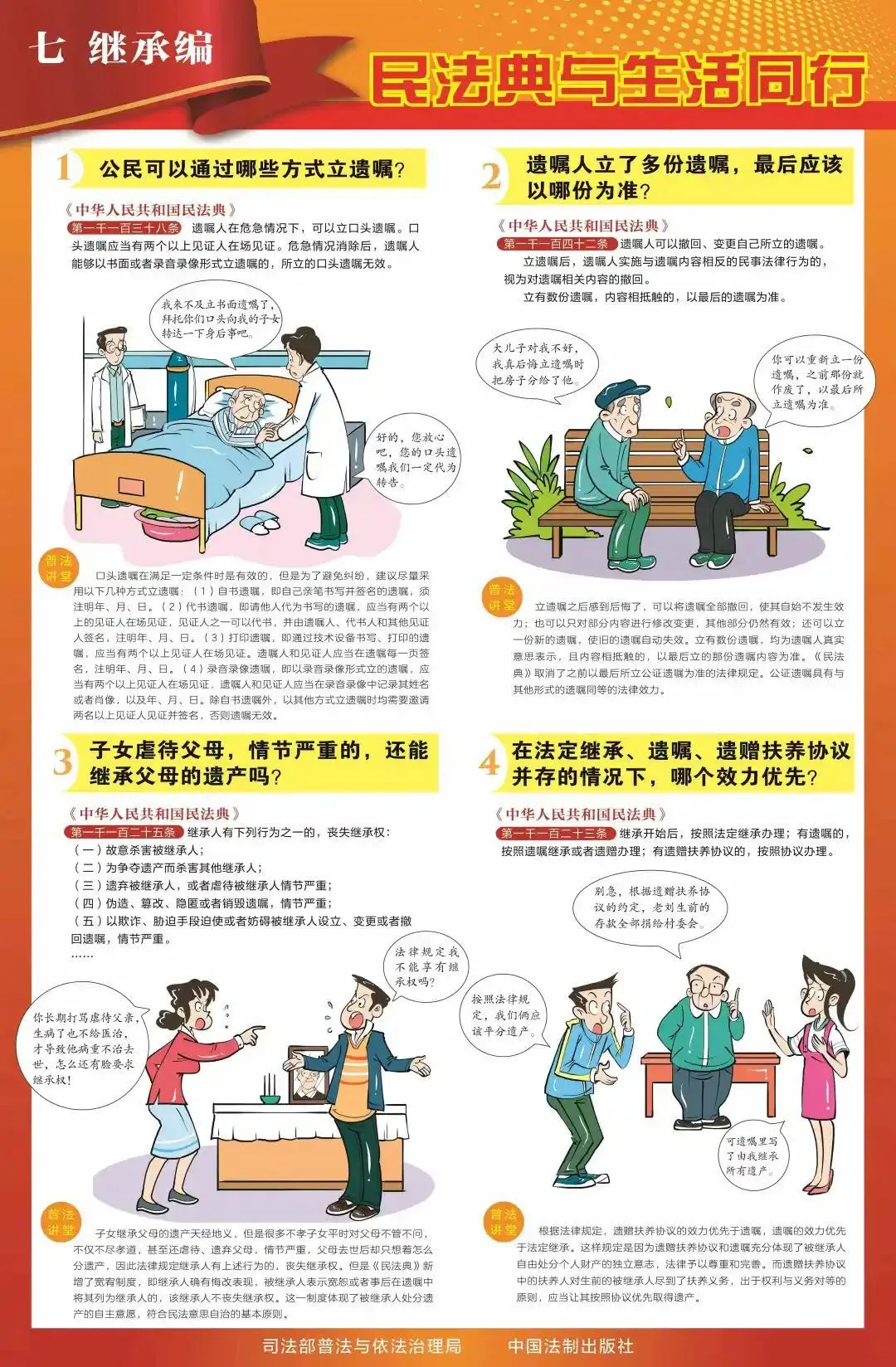 图片9.png