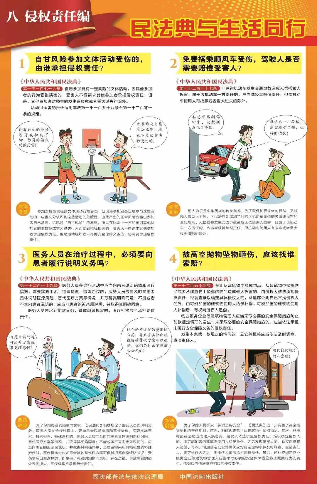 图片10.png