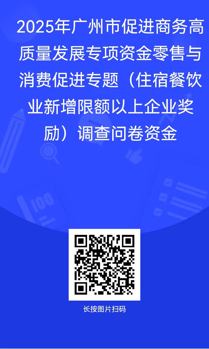 微信图片_2025-06-13_174634_098.png